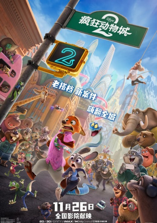 夜色精品探花约了个黑衣眼镜苗条性感妹子啪啪翘起屁股口交上位骑坐大力抽插猛操 - 星河影视海报