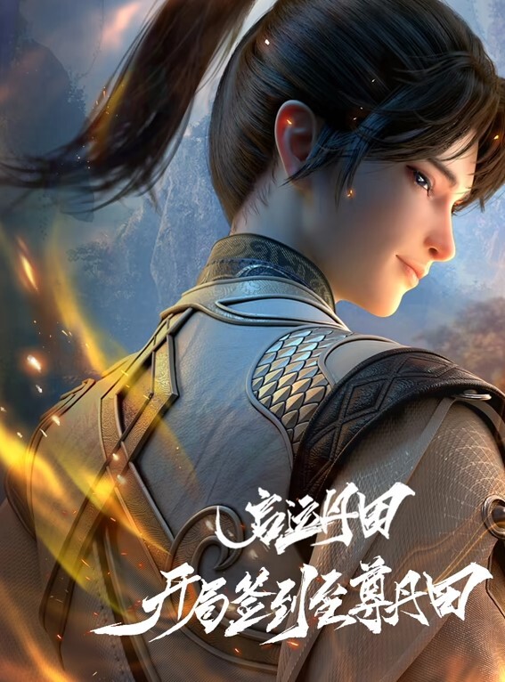 兄妹乱伦爸妈不在家哥哥强上妹妹 - 星河影视海报