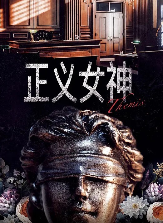 小二先生调教性奴专场_镜前激情性爱 - 星河影视海报