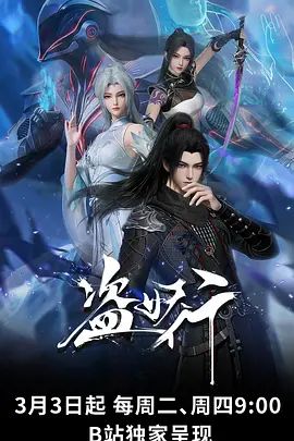 【2025年新品】青春无敌！抖音风极品嫩妹【Miao喵酱】VIP福利，裸舞，道具插白浆，新年好运再出发 (2) - 星河影视海报