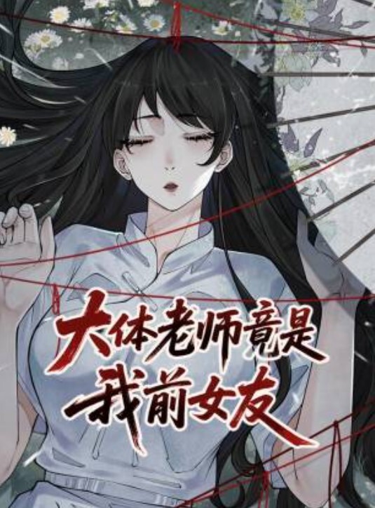 旗袍风御姐拜倒在小伙子的鸡巴下表演个深喉对全含进去拿鸡巴抽脸上啊啊啊哥哥艹死我 - 星河影视海报