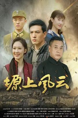 雪糕妹妹-化身黑丝女僵尸被男道士深喉口爆，无套爆操内射 - 星河影视海报