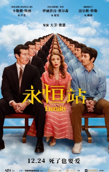 AI-李一桐-白丝女神超快感阴蒂高潮 - 星河影视海报